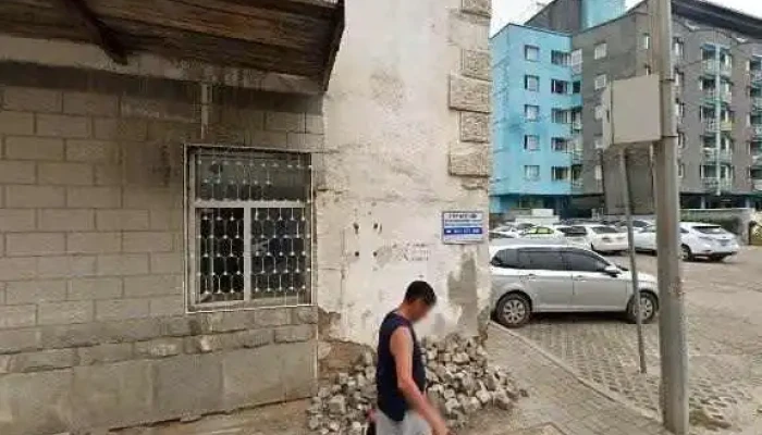 Uul Uul Khevleliin Gazar Bugd - Улаанбаатар