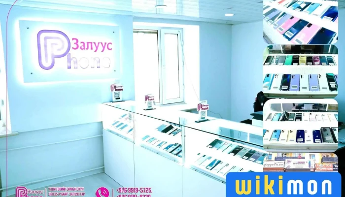 Zaluus Gar Utas Bugd - Улаанбаатар