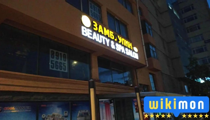 Zambuulin Goo Saikhan Spa Gadnakh Zurguud - Улаанбаатар