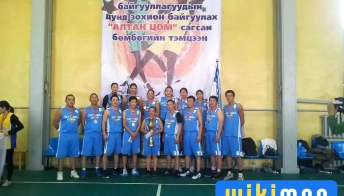 Zarmedee -  Ezemshigchiinkh - Улаанбаатар