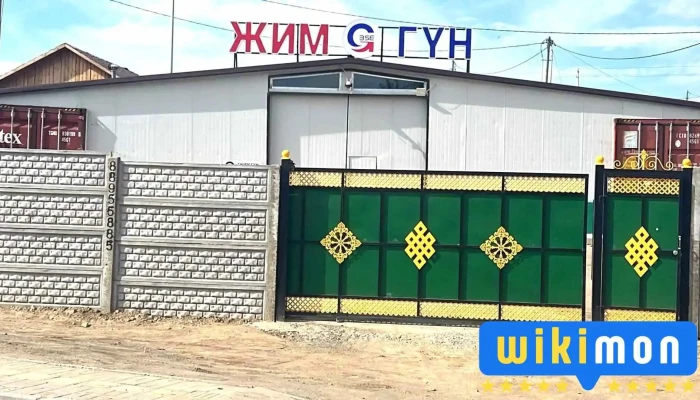 Zhim Gun Principal - Схд - 23 Хороо