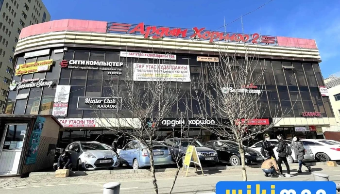 Ардын хоршоо 2 худалдаа үйлчилгээний төв - Бгд - 11 Хороо
