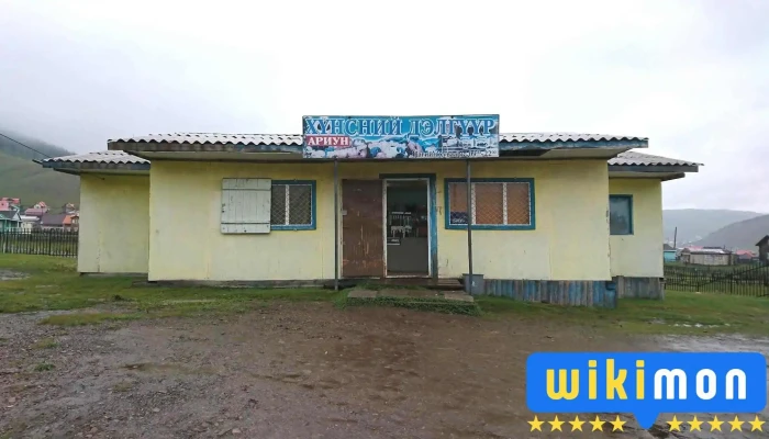 Ариун Хүнсний Дэлгүүр - Чд - 24 Хороо