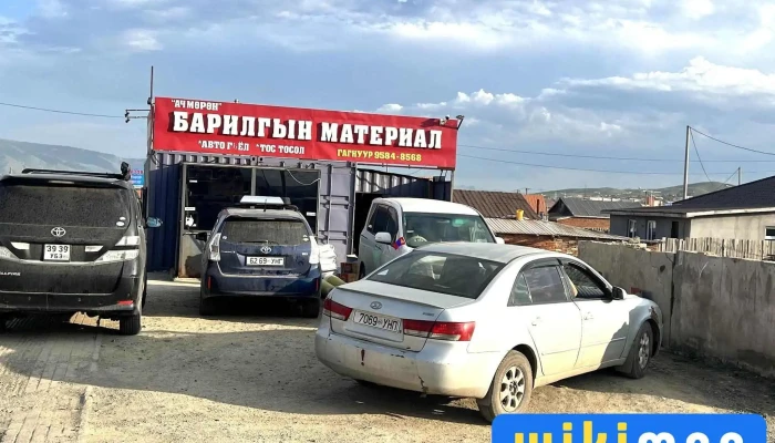 Барилгын материал - Схд - 41 Хороо