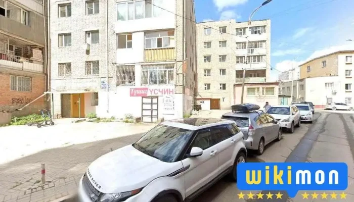 Баруун 4 зам - Монголын Оюун Ухааны Академи - Улаанбаатар