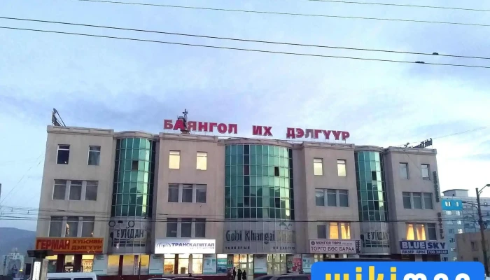 Баянгол Их Дэлгүүр - Бгд - 8 Хороо