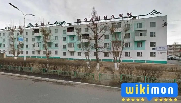 Бурхан багшийн сэрэг дүр - Эрдэнэт