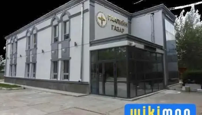 Гаалийн газар - Чойбалсан