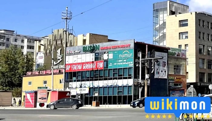 Гар утас худалдааны төв - Улаанбаатар