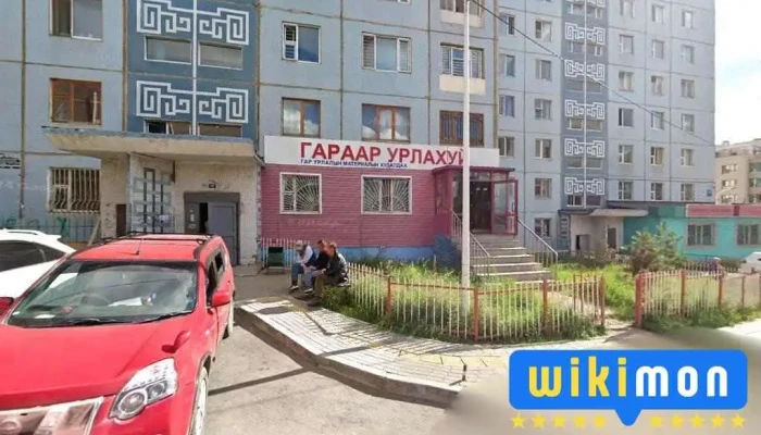 Гараар Урлахуй - Улаанбаатар
