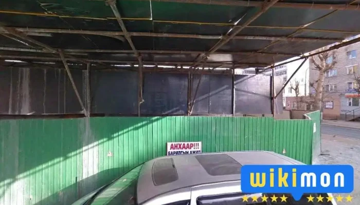 Гэрэлт ирээдүй сэтгэл заслын төв - Улаанбаатар