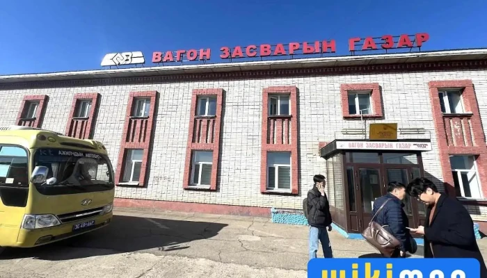 Дархан Взг - Дархан