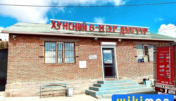 Даян оргих дэлгүүр - Чд - 22 Хороо