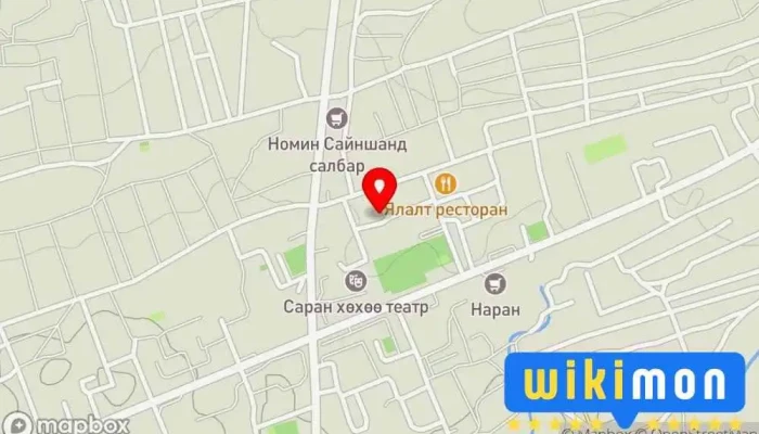 Дорноговь аймаг байгаль орчны газар - Сайншанд
