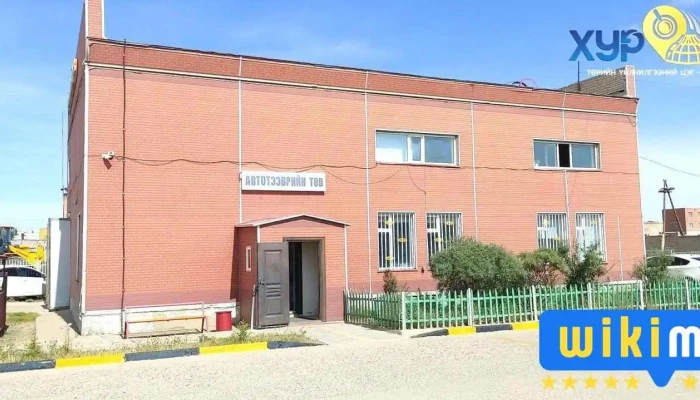 Дундговь аймгийн Автотээврийн төв - Мандалговь