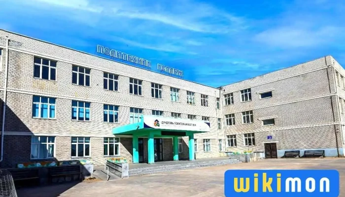 Дундговь Мсүт - Мандалговь