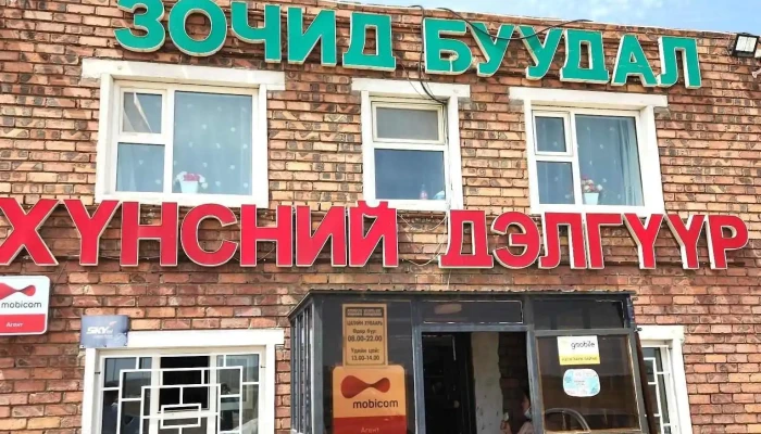Дэлгүүр - Хулд