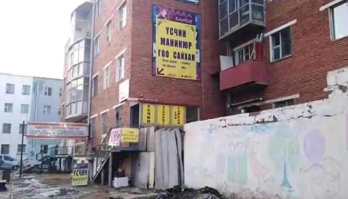 Заяа салон - Бзд - 6 Хороо