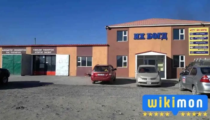 Их богд авто сервис - Монгол