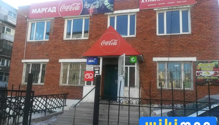 Маргад хүнсний дэлгүүр - Бзд - 4 Хороо