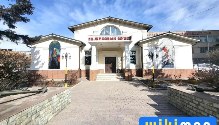 Маршал Жуковын байшин музей - Бзд - 41 Хороо
