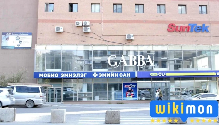 Мобио лаборатори, эмнэлэг, эмийн сан - Худ - 15 Хороо