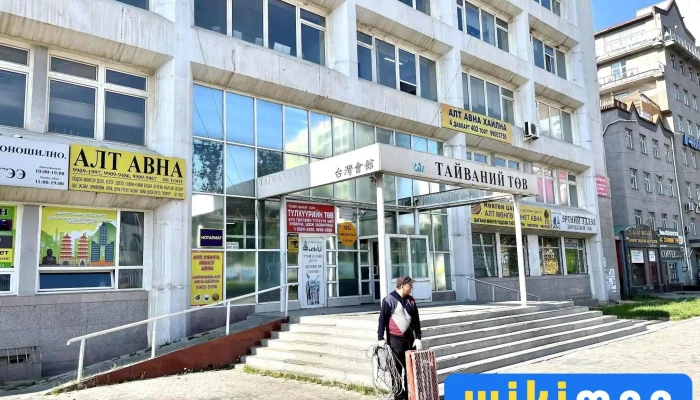 Монгол Тайваны төв - Чд - 3 Хороо