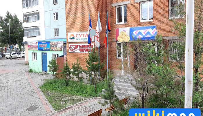 Монгол Шудан Хк 38-р салбар - Чд - 5 Хороо