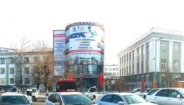 Монголын Боловсрол Залуучууд Солилцооны Үндэсний Ассоциаци Тбб - Улаанбаатар