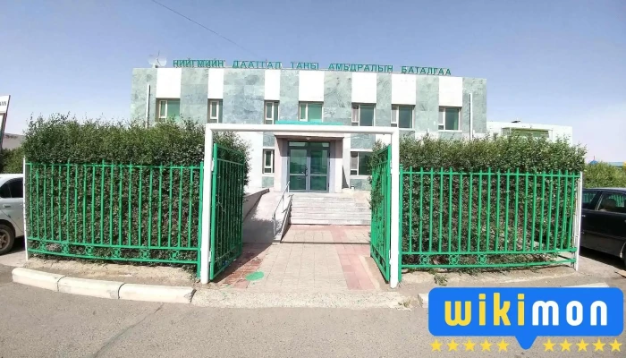 Нийгмийн даатгалын газар - Даланзадгад