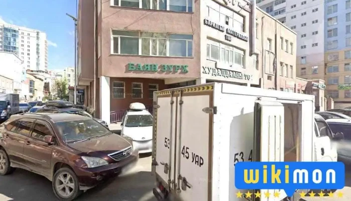 Ногоон урлан - Улаанбаатар