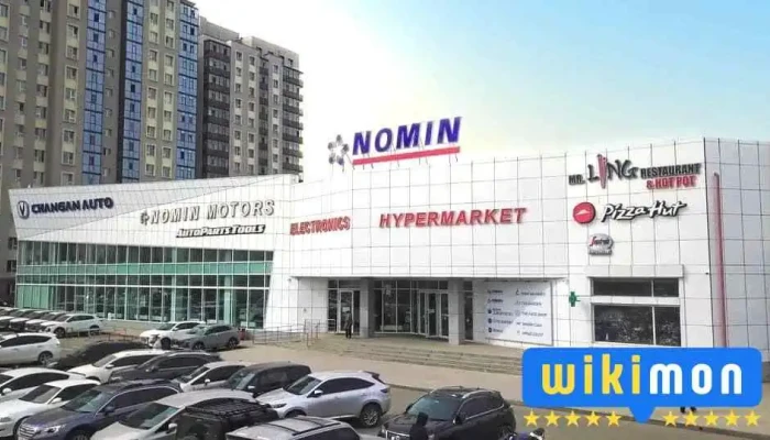 Номин Хайпермаркет-Седар - Худ - 23 Хороо