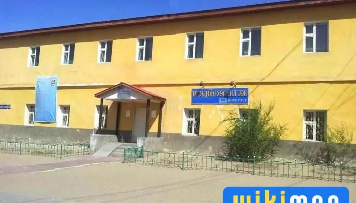 (Номын сан) - Сайншанд