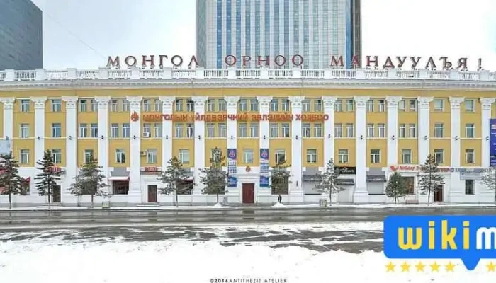 Нотариат/Notary 85101206 - Чд - 1 Хороо