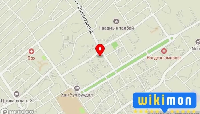 Нотариат Хандмаа - Даланзадгад