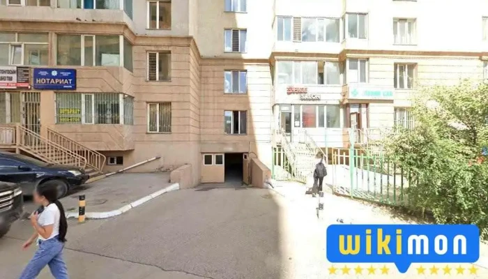 Нотариат - Худ - 20 Хороо