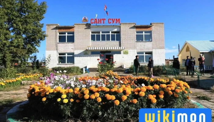 Нутгийн удирдах газар - Сант