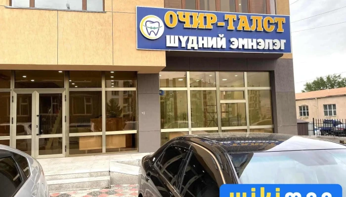 Очир-талст - Орхон