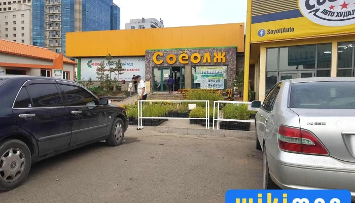 Соёолж төв - Худ - 15 Хороо