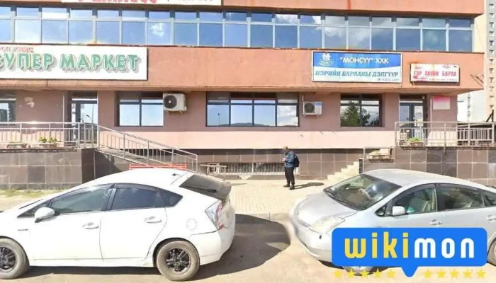 Сүлдэр Фитнесс - Бгд - 19 Хороо