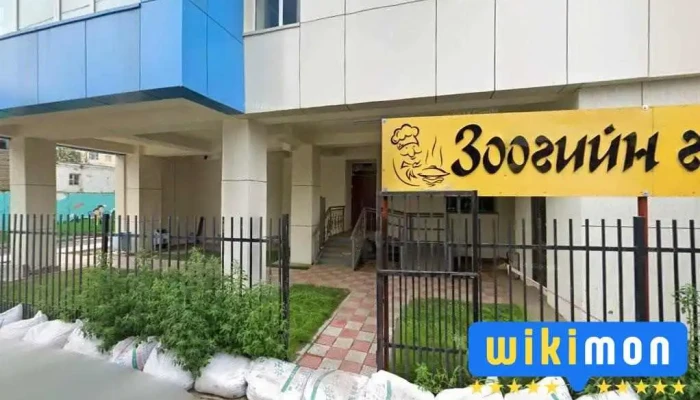 Таны Төлөө Бид Эмнэлэг - Улаанбаатар