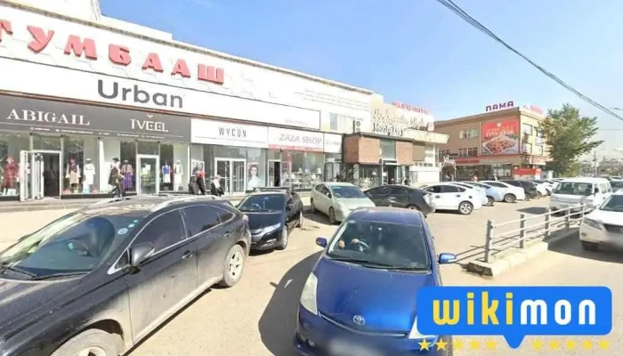 Титэм гутлын дэлгүүр - Бгд - 15 Хороо
