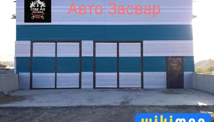 Том Ах Мотор Засвар - Улаанбаатар