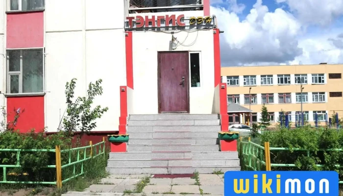 Тэнгис зочид буудал - Эрдэнэт