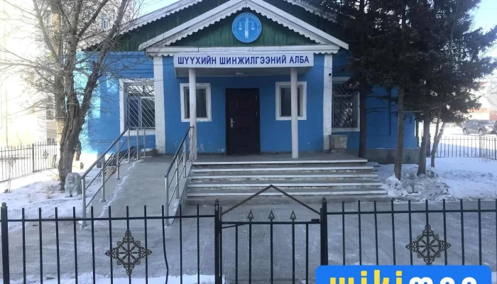 Төв аймгийн Шүүх шинжилгээний хэлтэс - Зуунмод