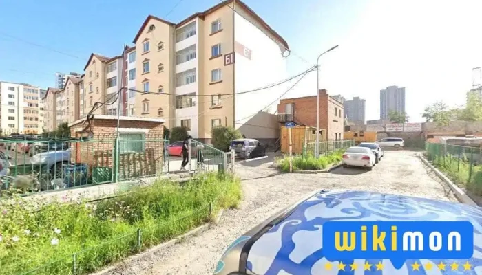 Уяангебалса Ххк спорт заал - Улаанбаатар 16080