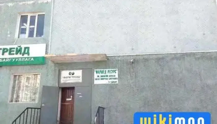 Фармедресурс Ххк Эм, Эмнэлгийн хэрэгсэл, Багаж тоног төхөөрөмж ханган нийлүүлэх байгууллага - Улаанбаатар