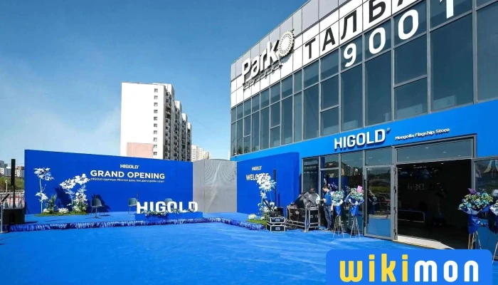 ХайГоулд Монгол - тавилгын тоноглолын дэлгүүр - 9/11 (Tsagdaagiin Avtobaaziin Hajuud