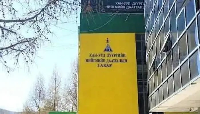 ХУД-ийн нийгмийн даатгалын газар - Улаанбаатар