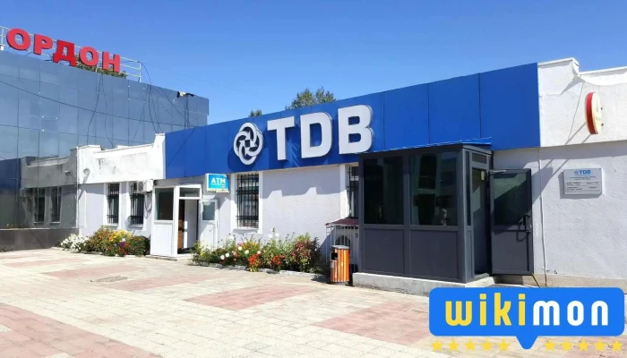 Худалдаа Хөгжлийн Банк Хөтөл Салбар - Хөтөл